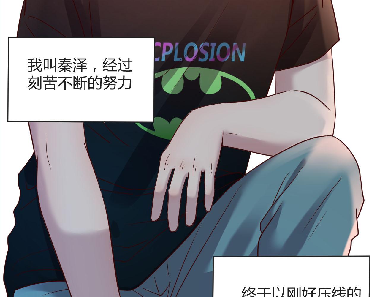 01 老姐的陷阱8