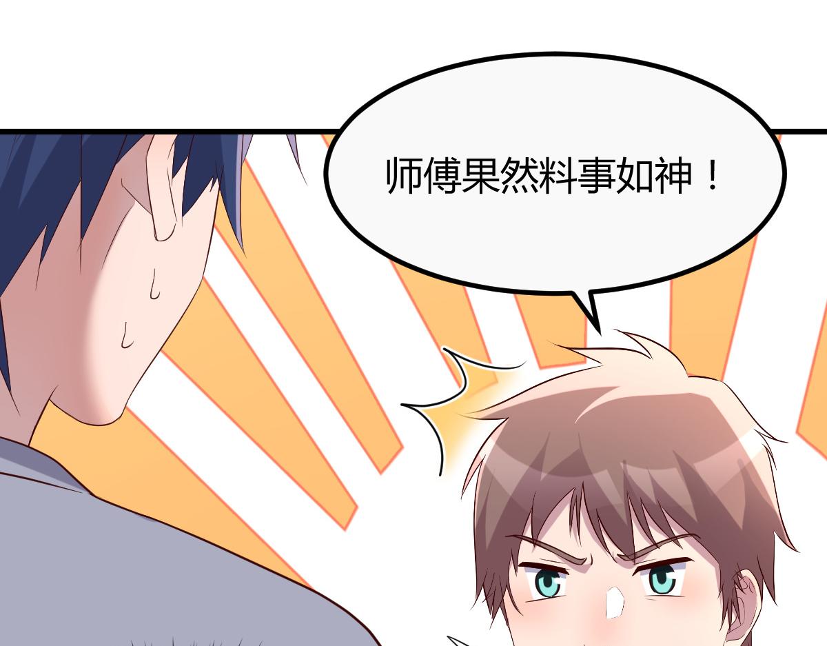 127 收服小弟一枚89