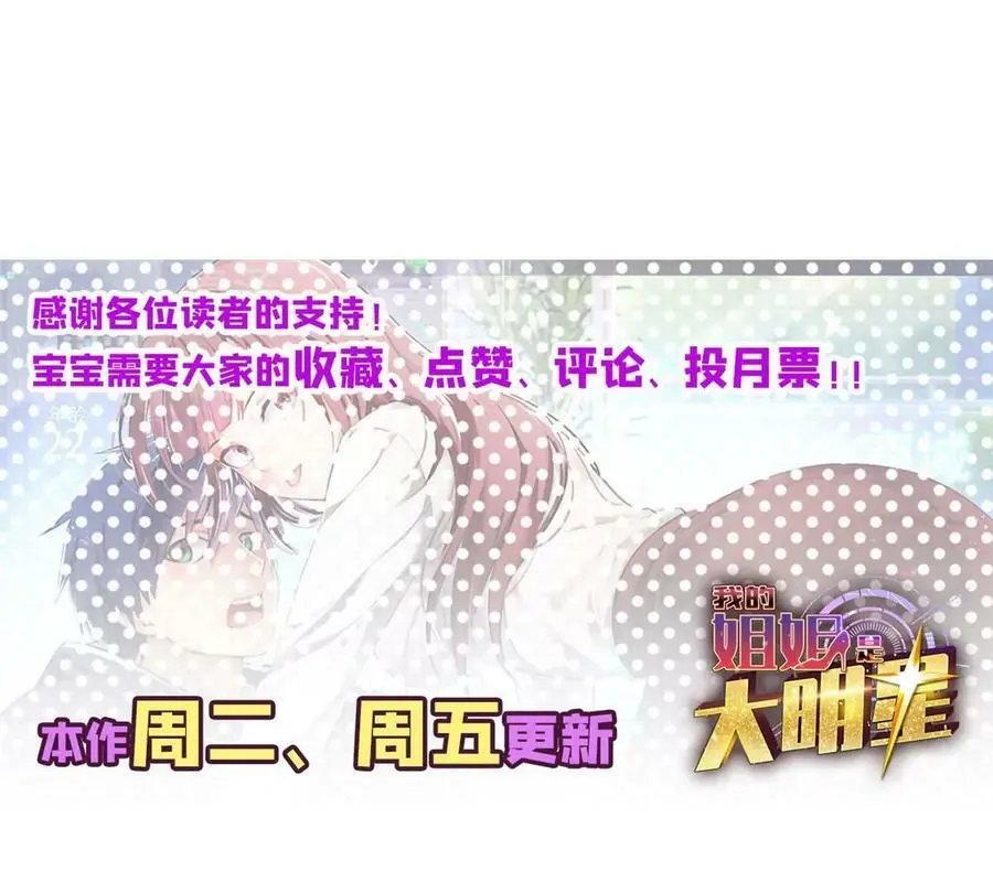 226 又被偷吻了！！92