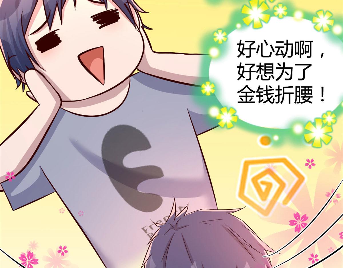 115 不打不相识49
