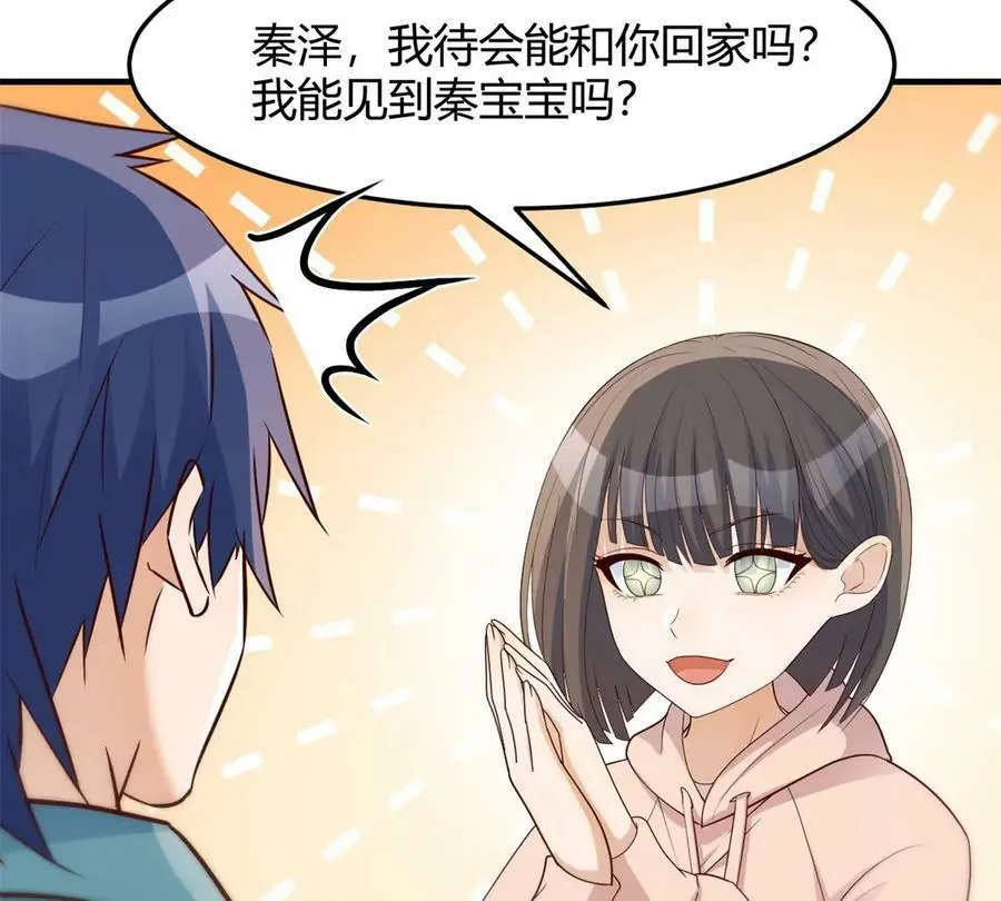 236 决不让子衿吃独食62