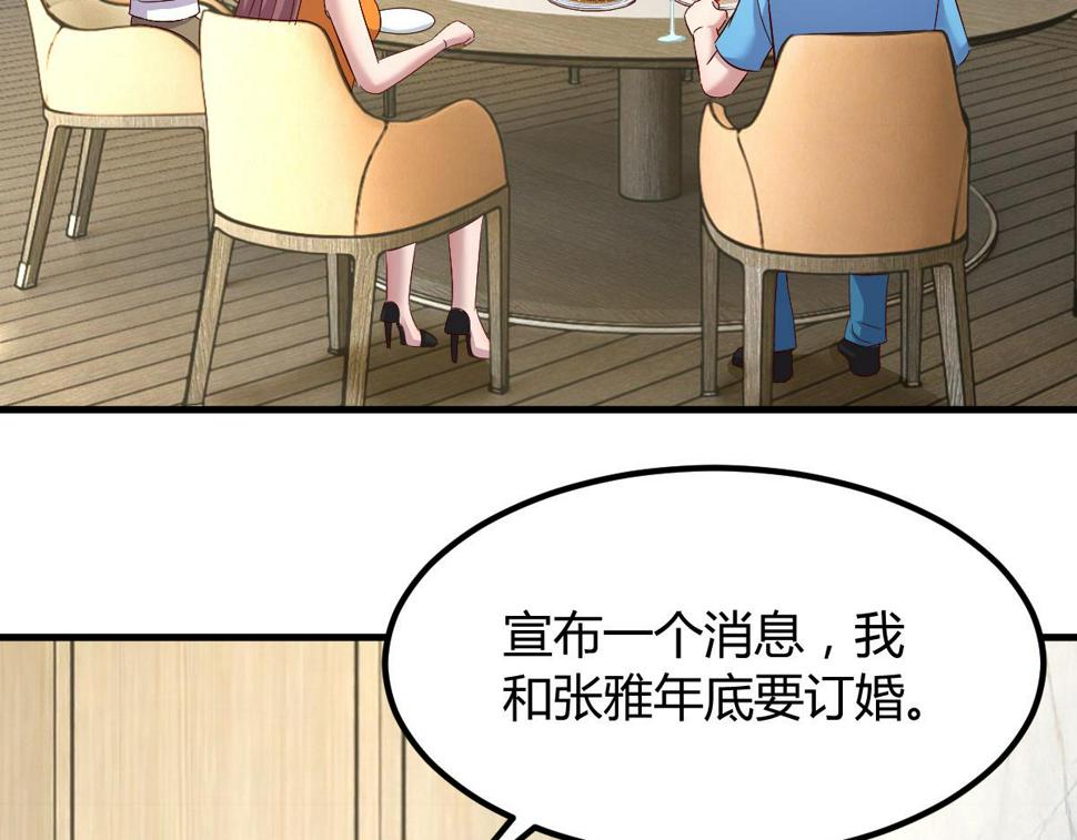 211 闹心的姐弟41