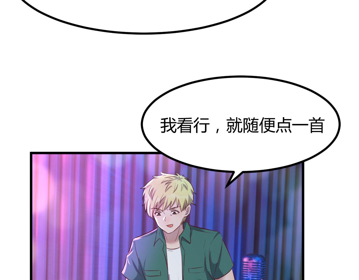 104 太优秀了拉仇恨34