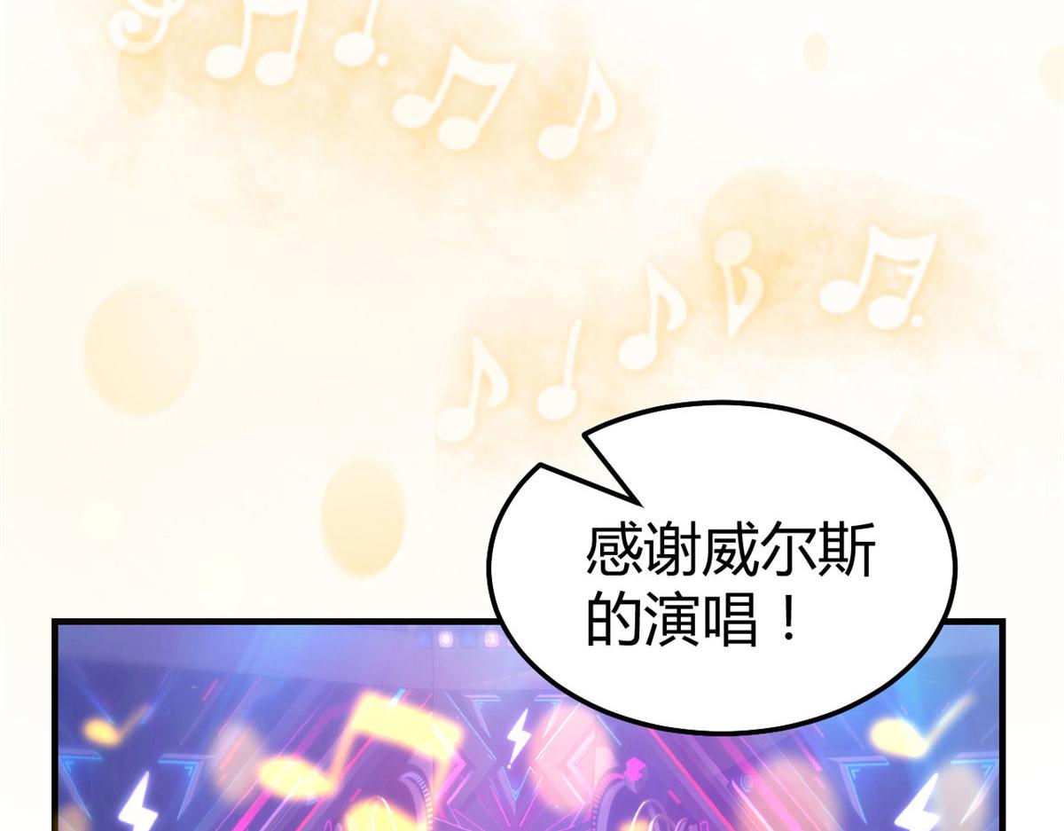 141 秦泽的暗招43
