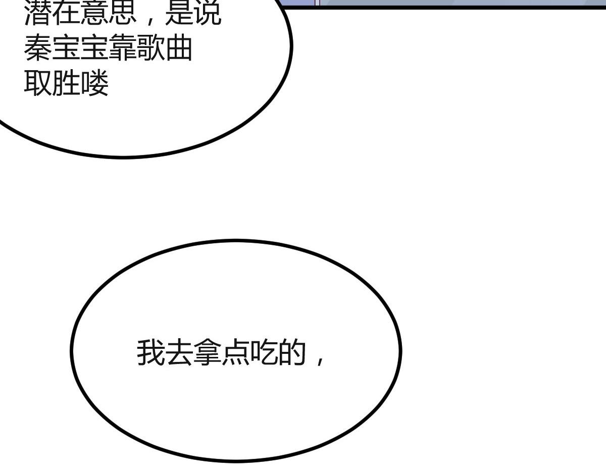 124 砸场子18