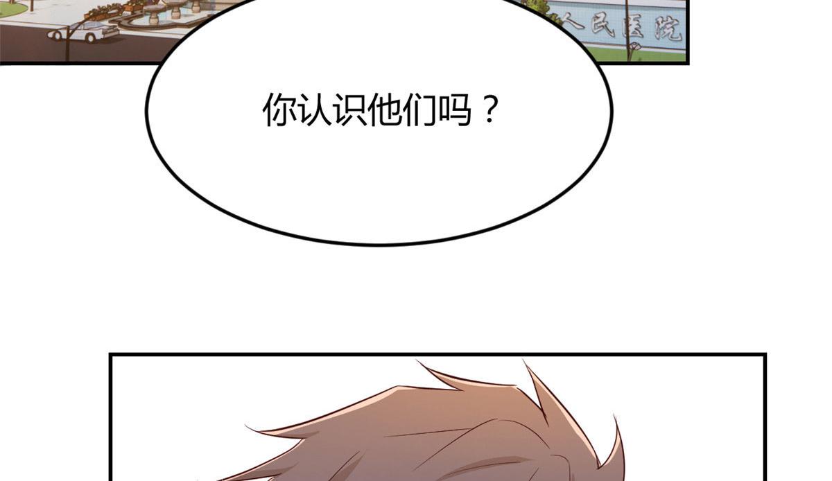 74 来自暴发户的蛮不讲理3