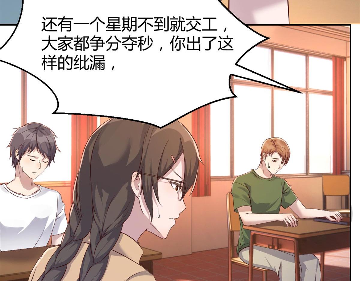 57 我有点秀了21