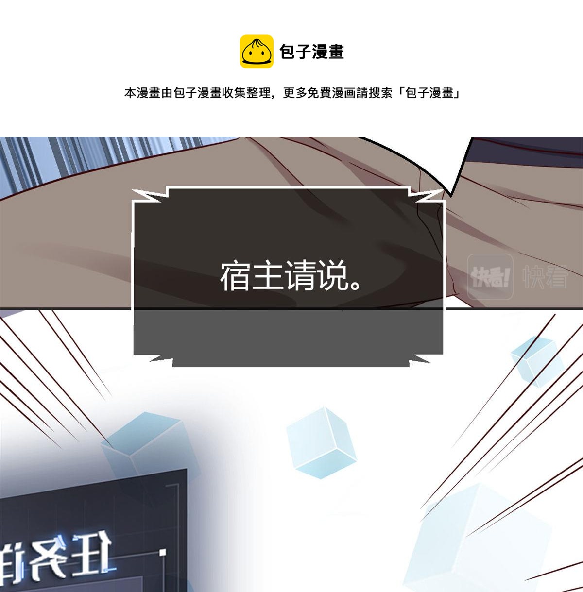 45 系统任务坑死我72