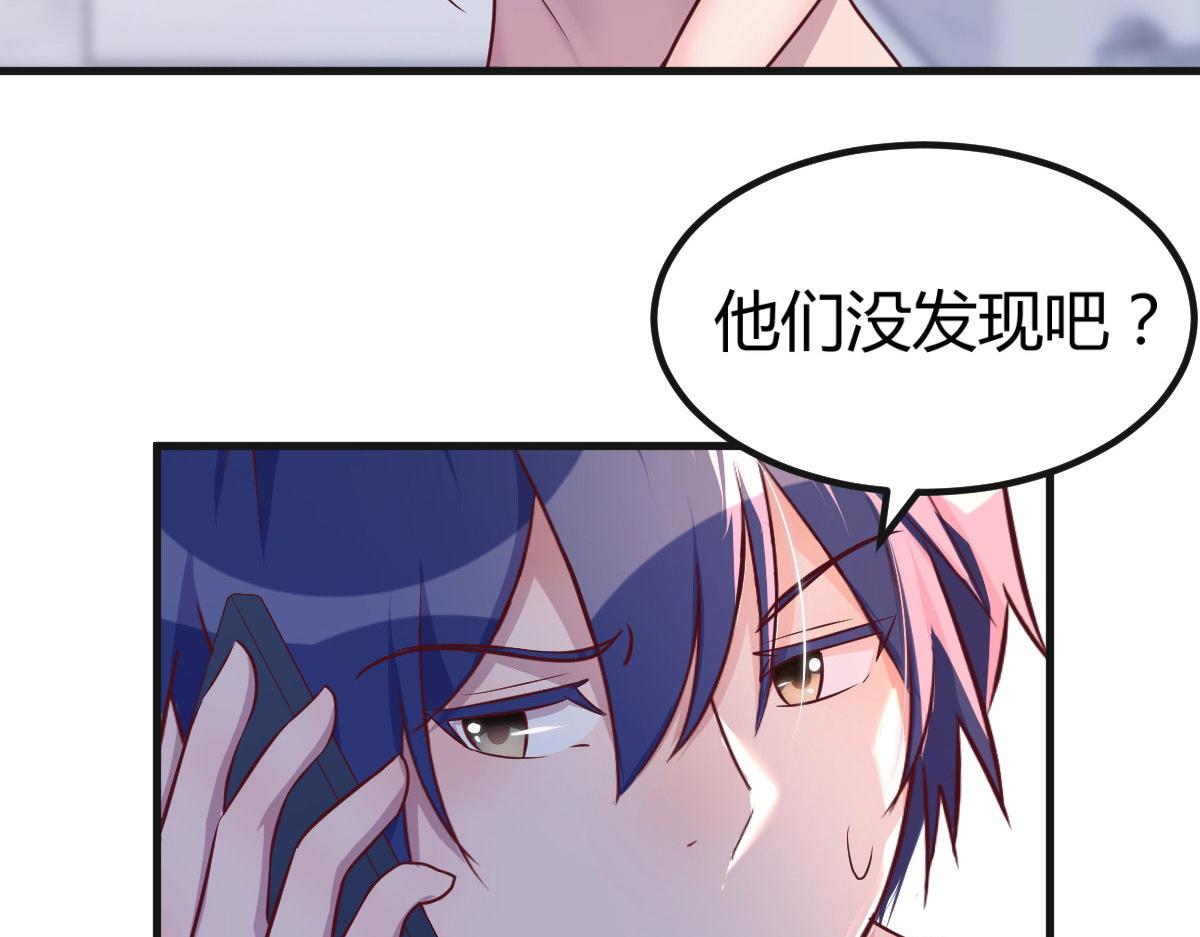 125 裴姐找我做家教12
