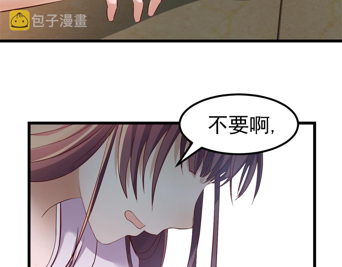 08 老姐的黑历史89