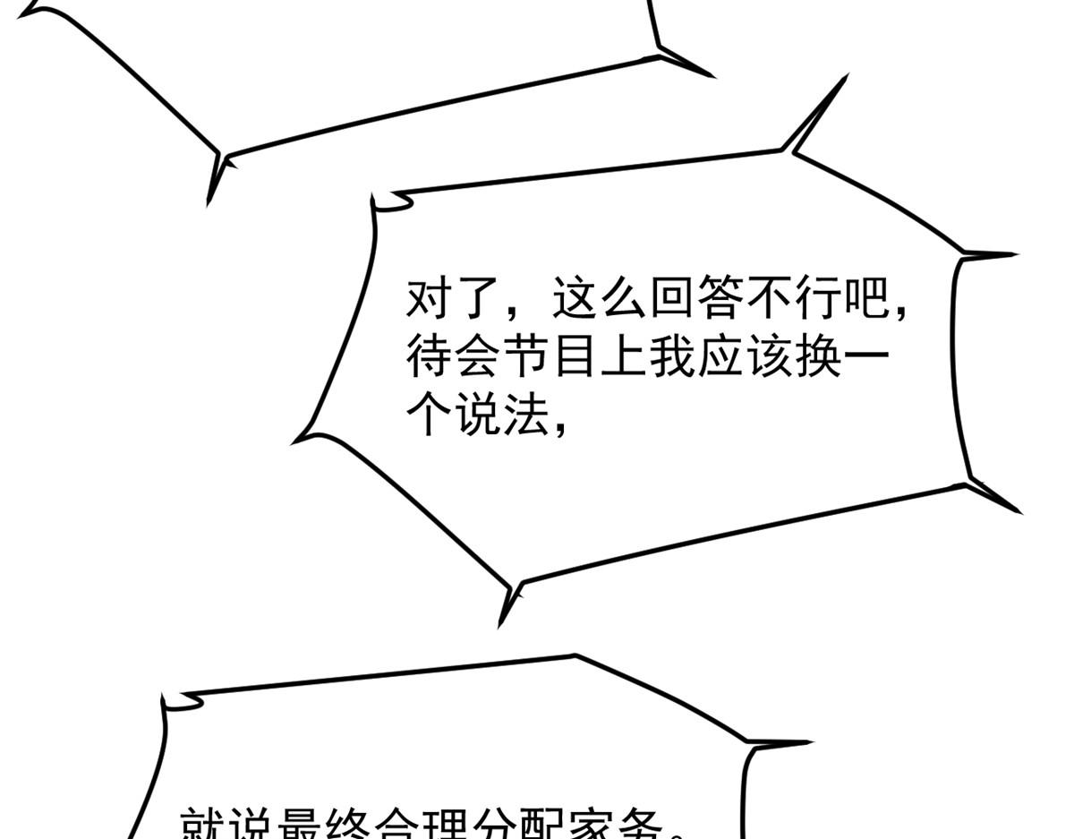 176 姐弟秘闻54