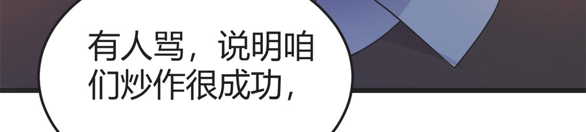 161 宣传舆论战82