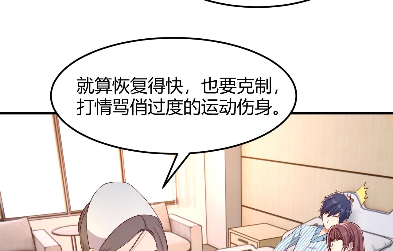 83 护士姐姐检查身体39