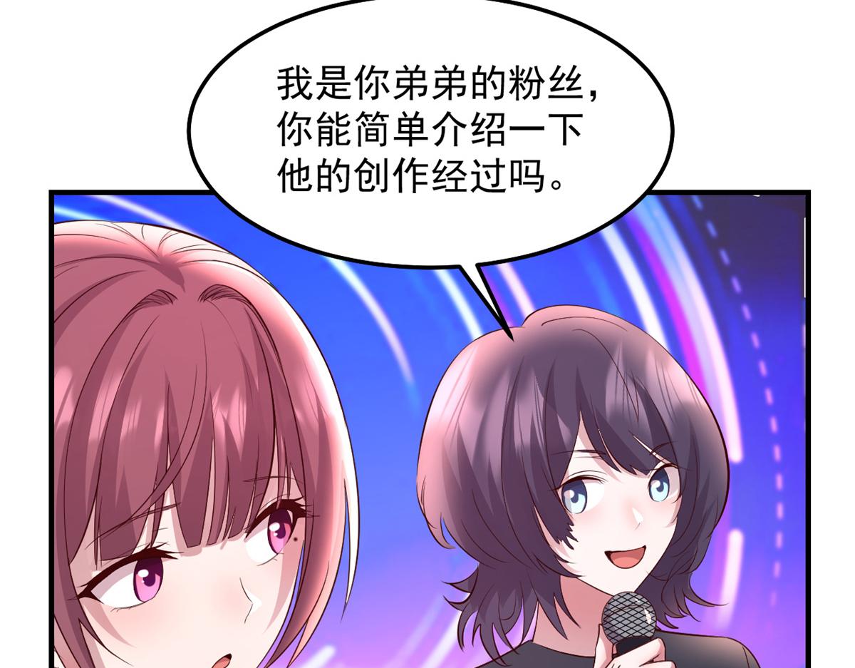 175 夸弟狂魔秦宝宝107