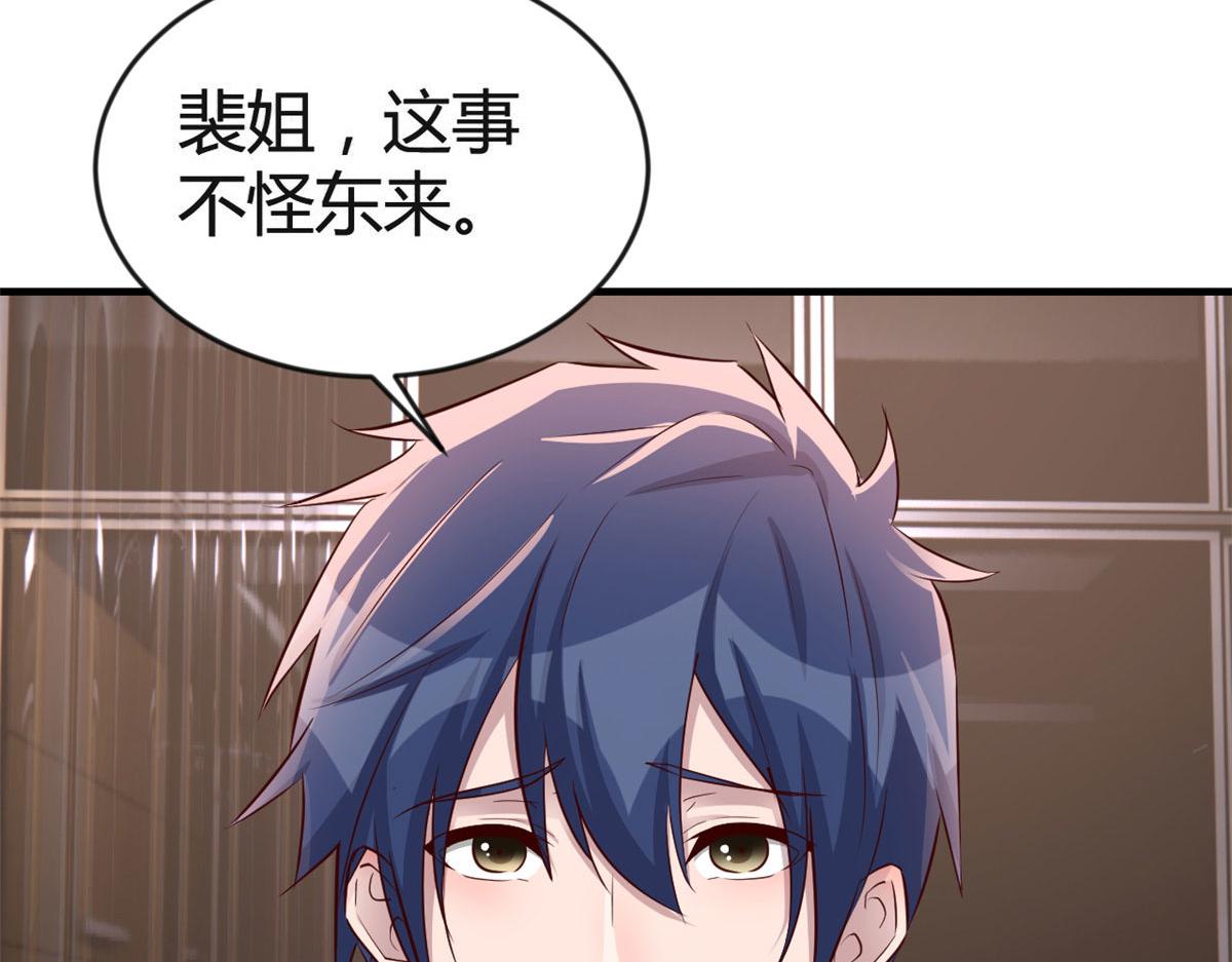 152 红颜祸水啊75