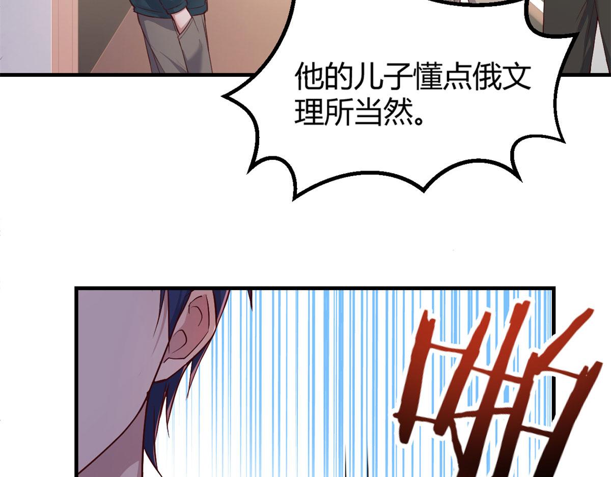 39 老爸的鸿门宴44