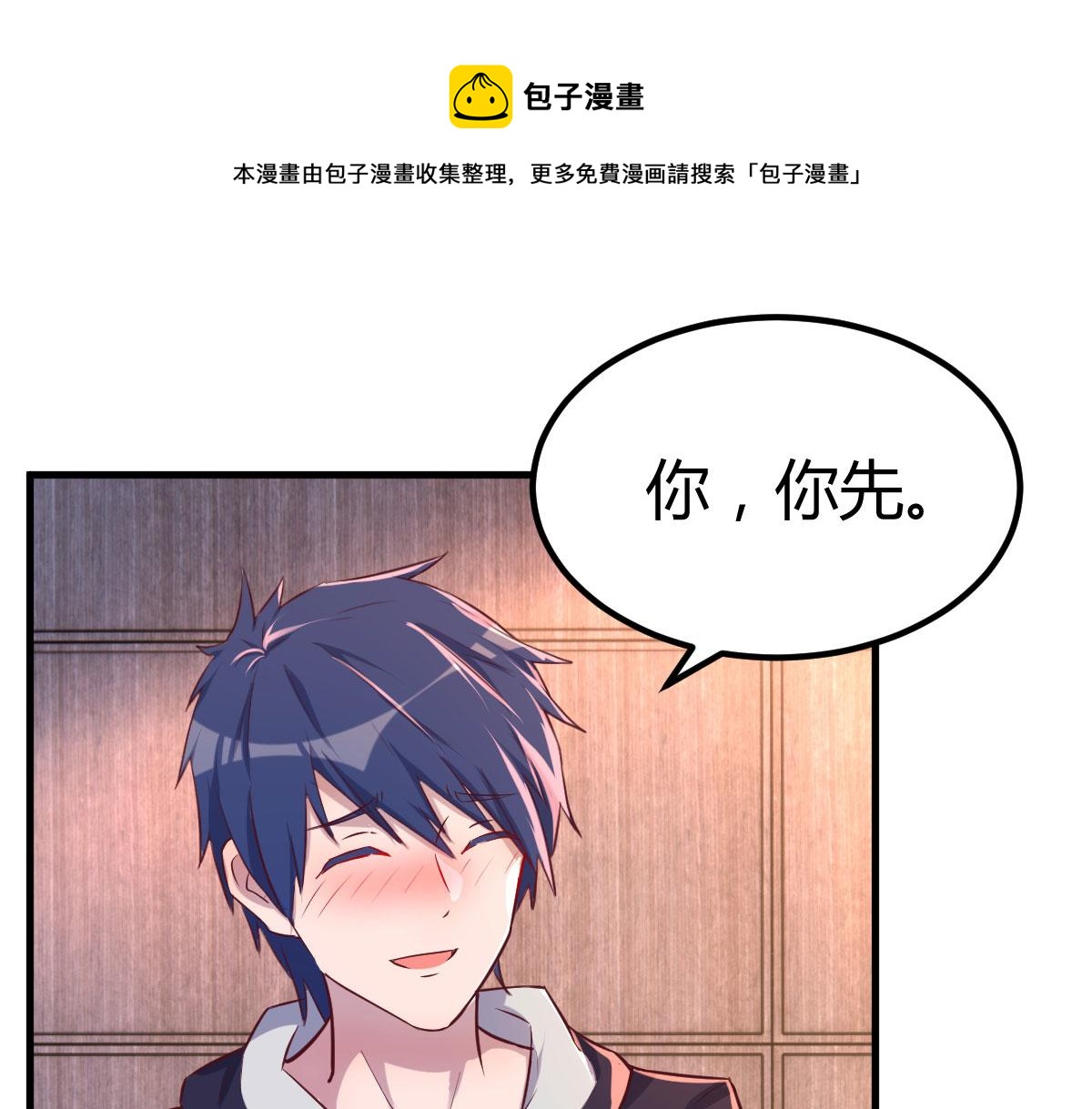 102 三人赴约20