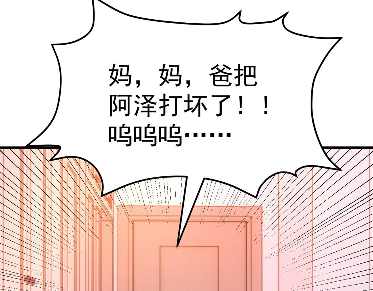 158 心疼老弟的姐姐们49