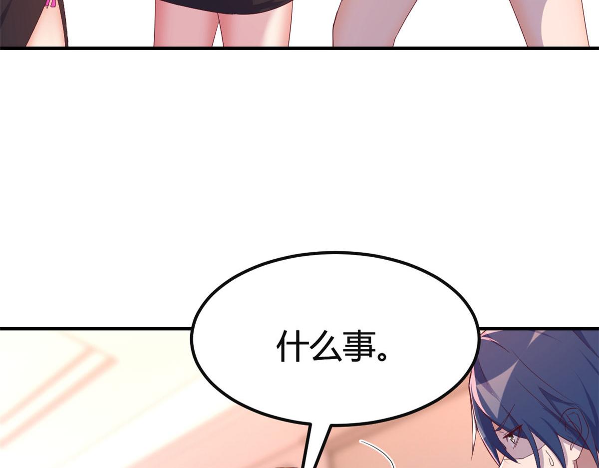 155 坑死老弟的才是亲姐44