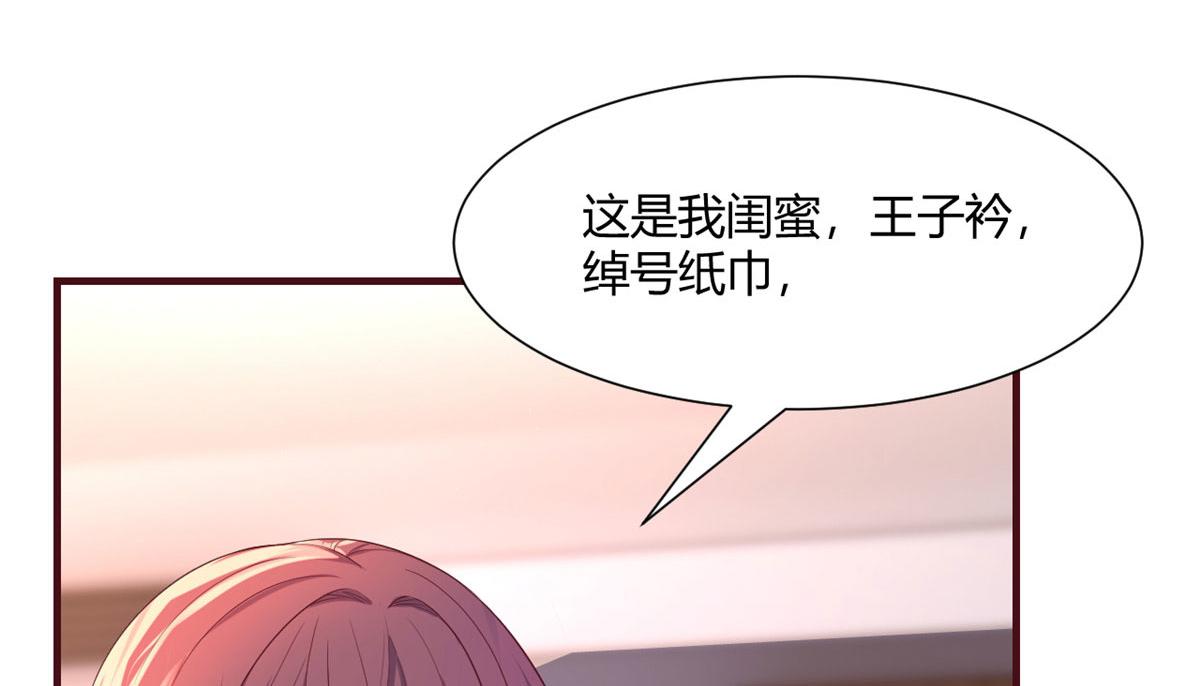 94 一男对二女23