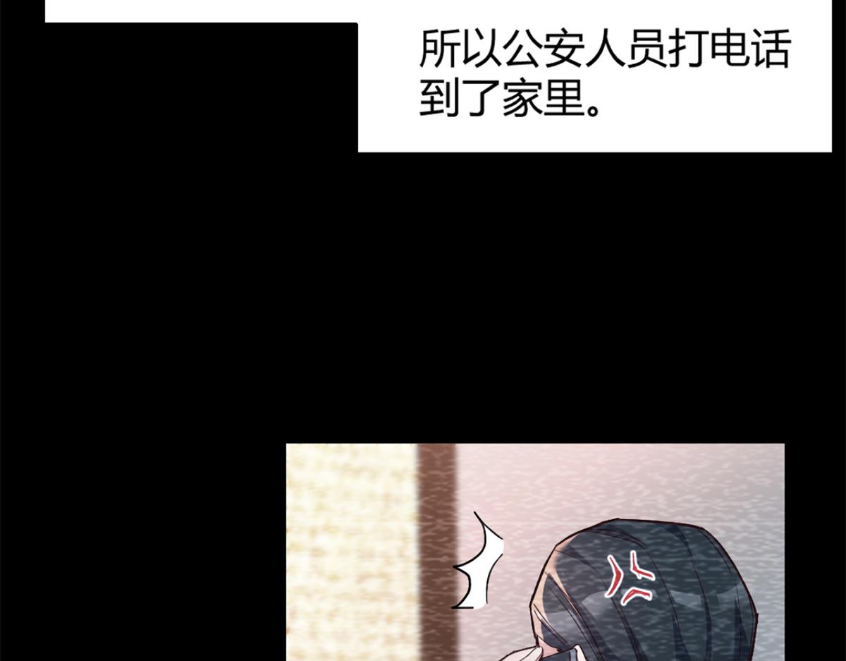 08 老姐的黑历史11
