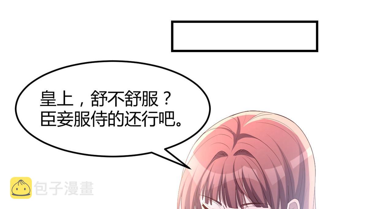 122 秦泽借势卖版权63