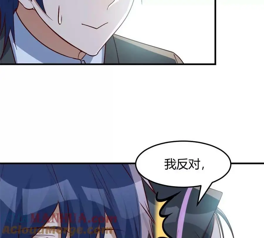 233 老子不伺候了21