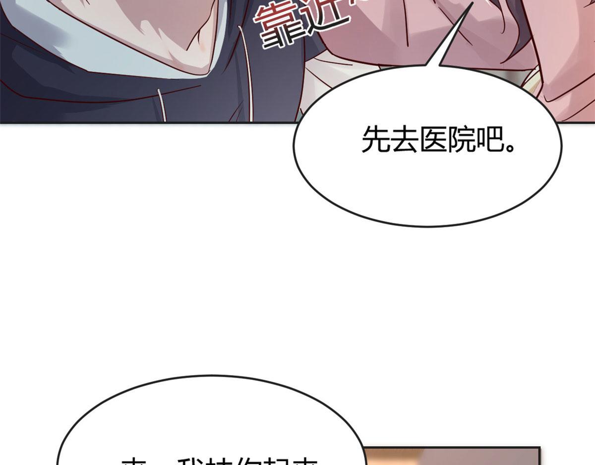 26 我不会变成圣人吧84