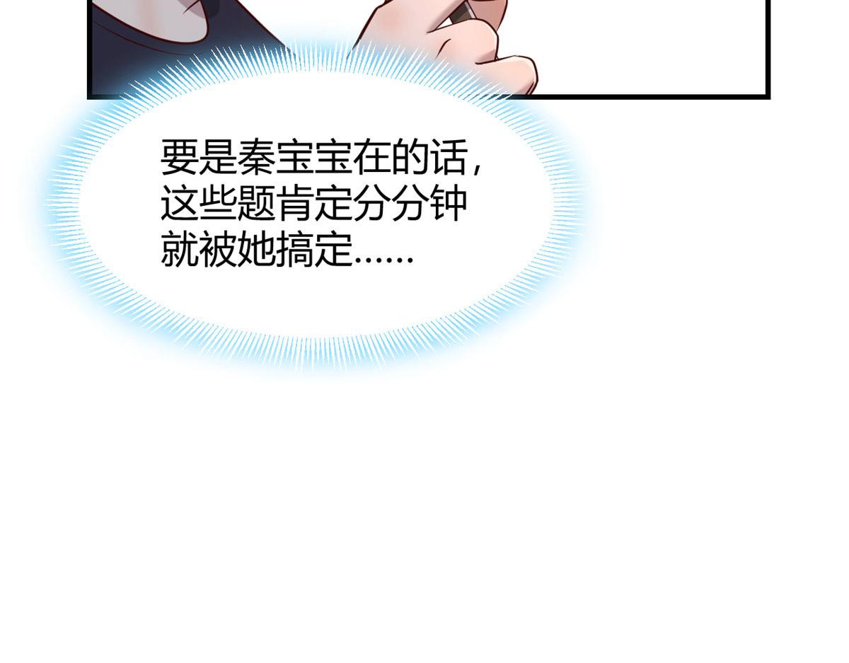 49 兼职被刁难才觉积分太少116