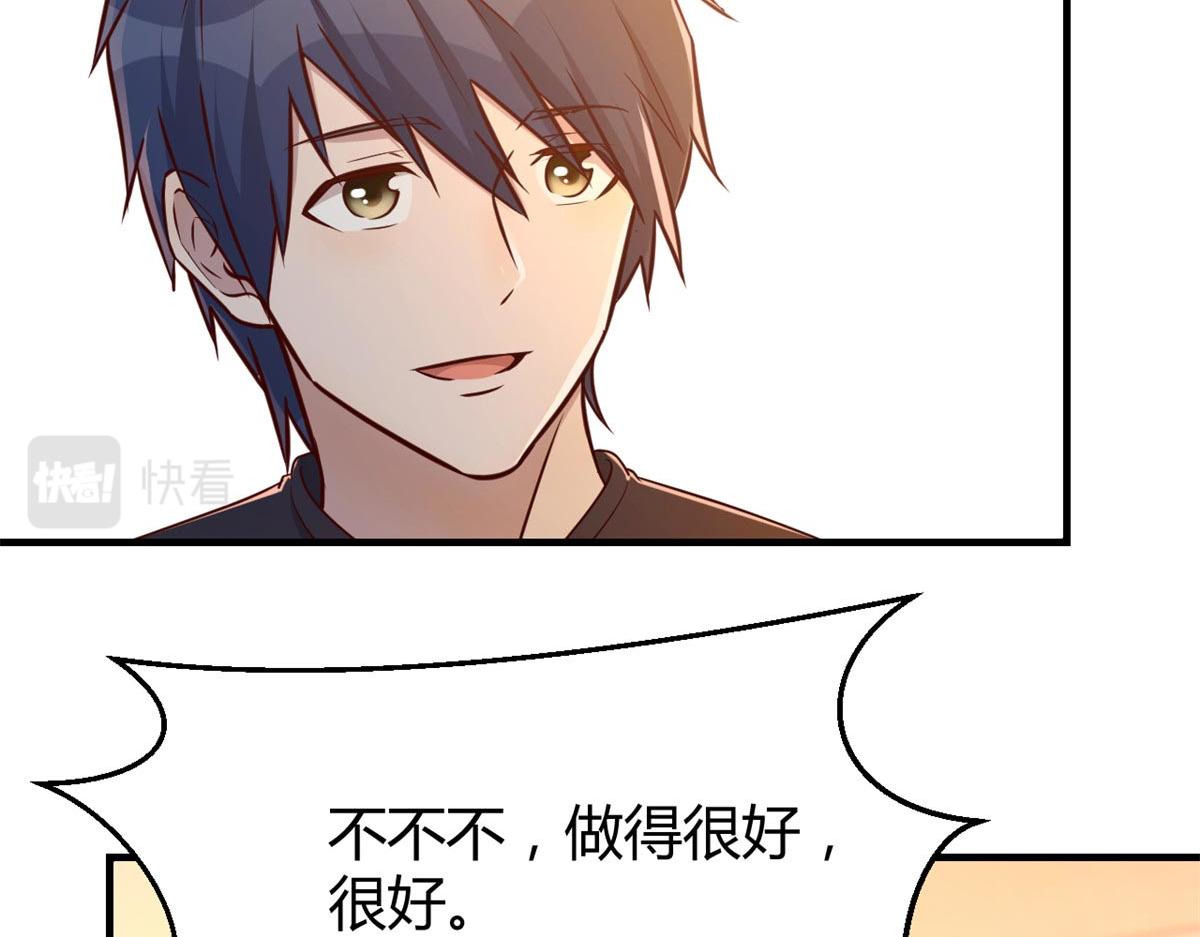 58 钱和表扬我都要3