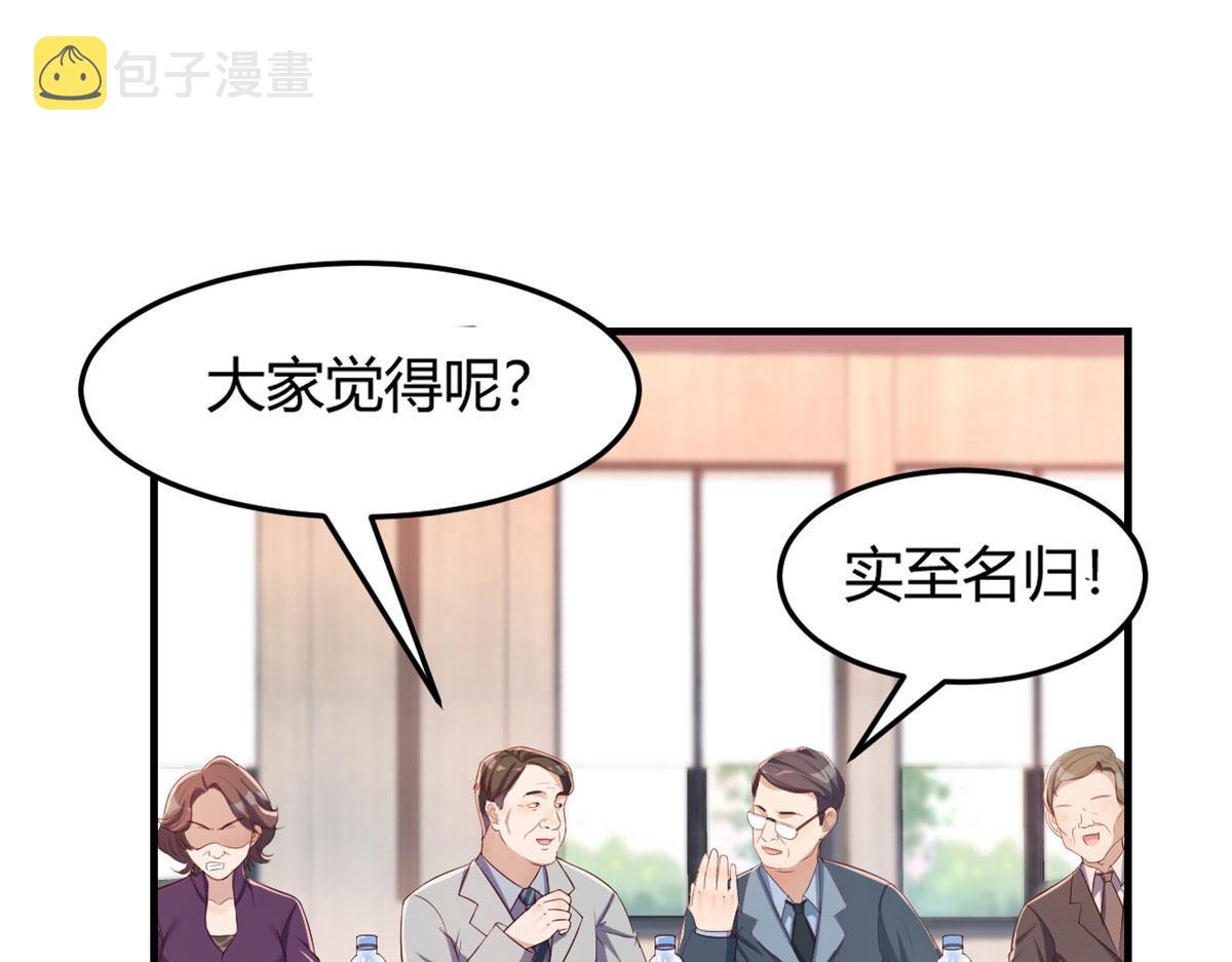 26 我不会变成圣人吧16