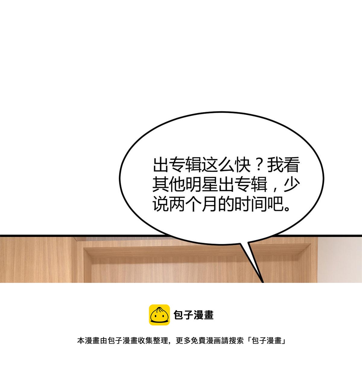 187 庆祝入职场99
