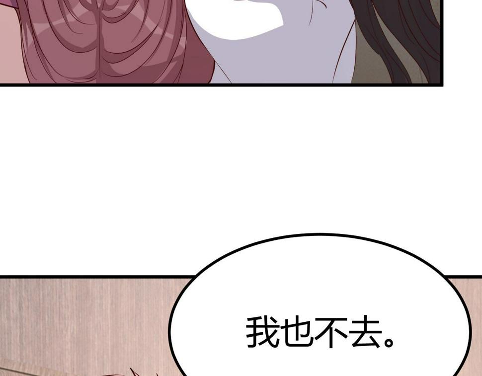 210 苏总哥哥惹人厌92