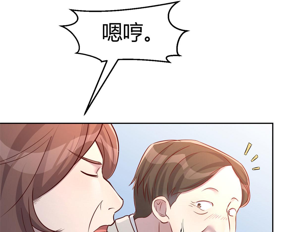 19 论男女考官的差异71