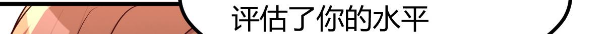 128 男主才有的辛苦37