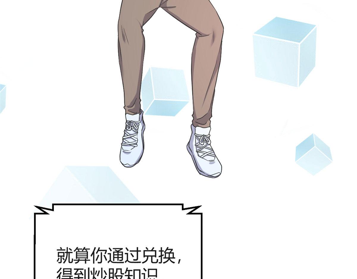 40 老爸我想兼职82