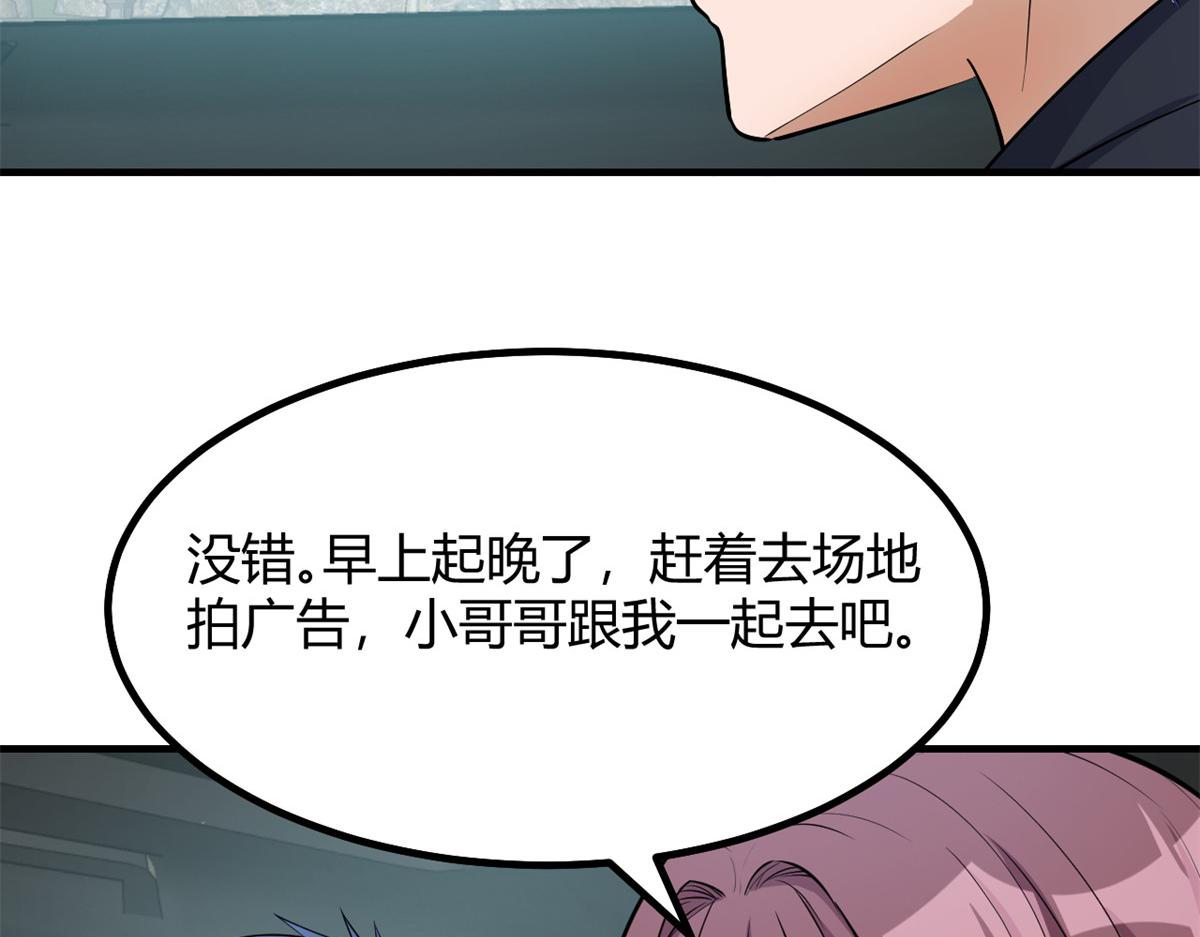 183 股神儿子的心情84