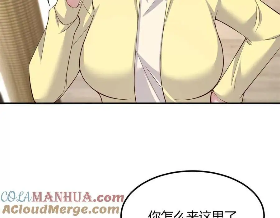 241 约见大神21