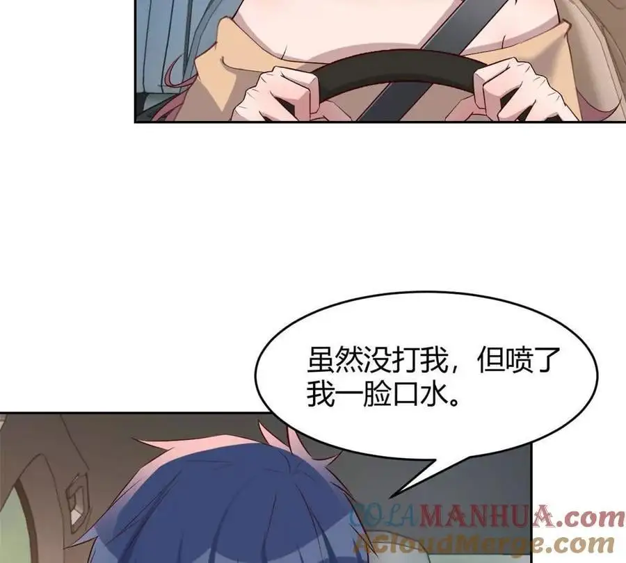 239 走老路72