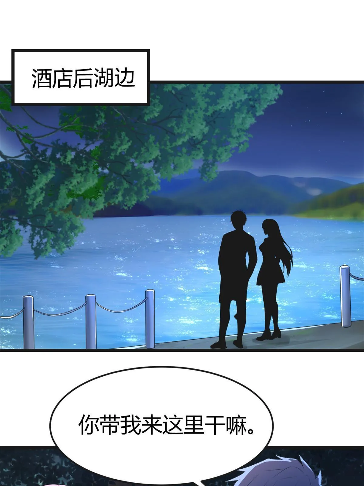 216 午夜戏水2