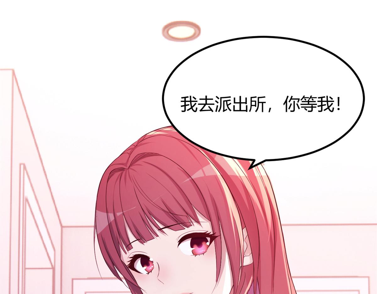 81 舆论的妙用91