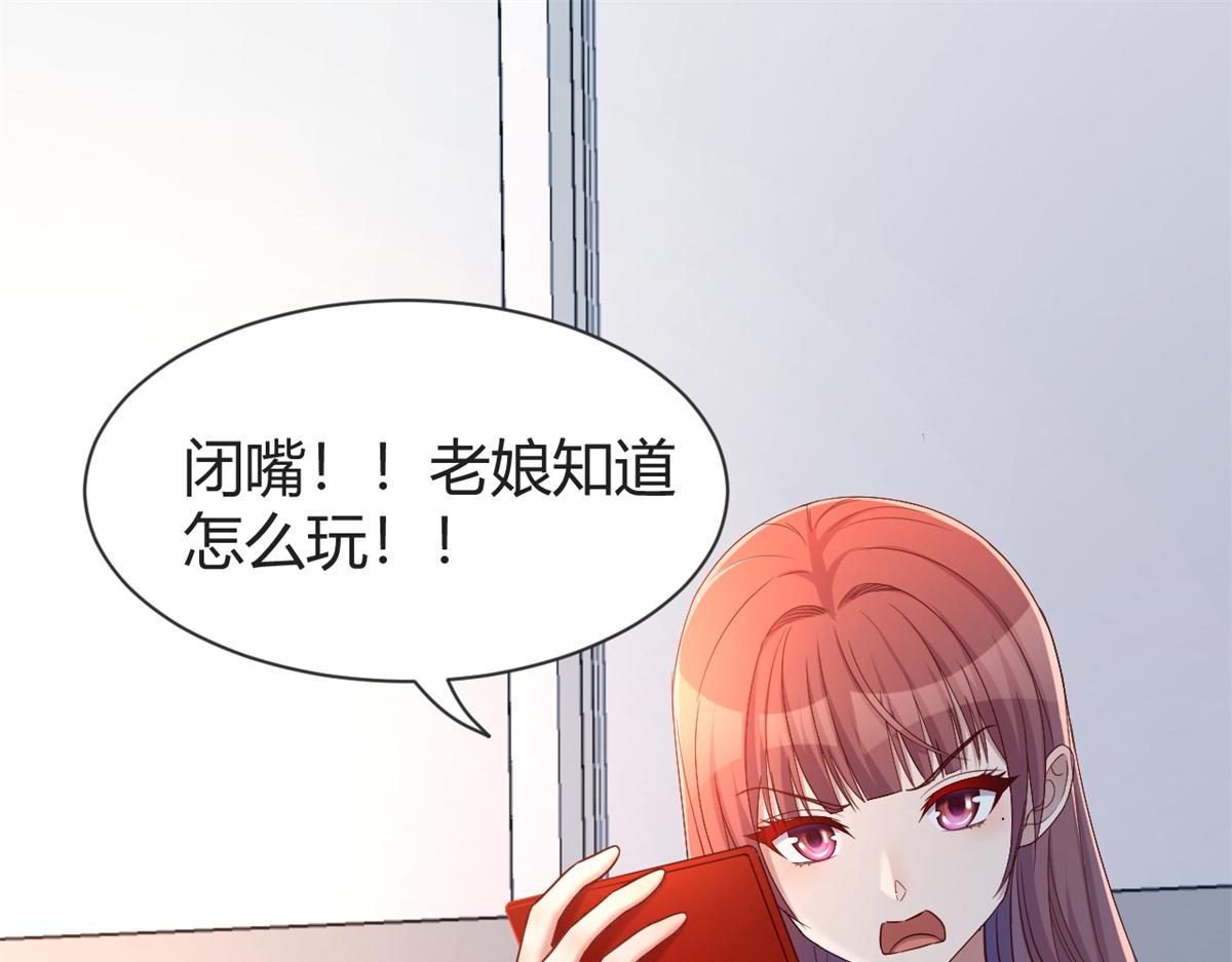 32 迫不及待31