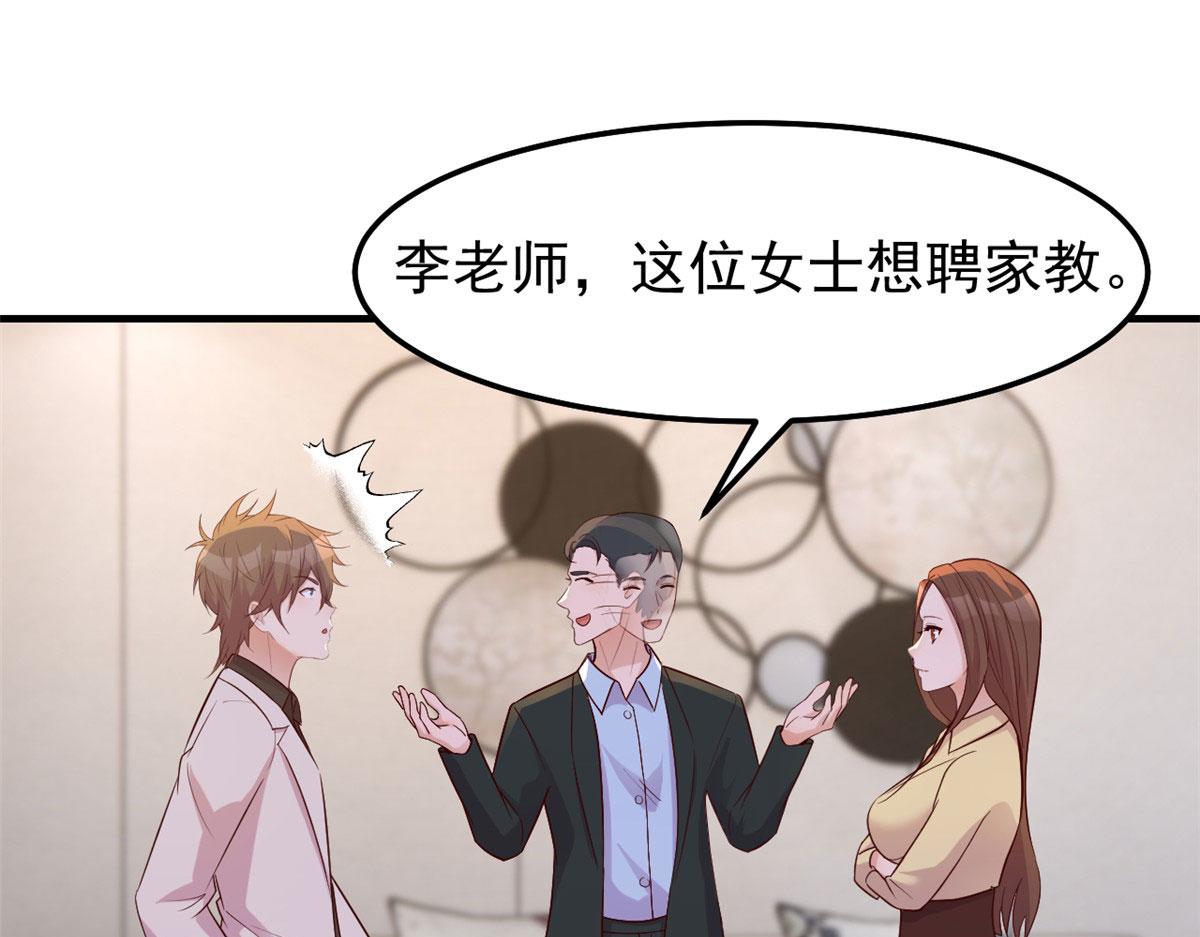 145 钢琴比斗不想输2