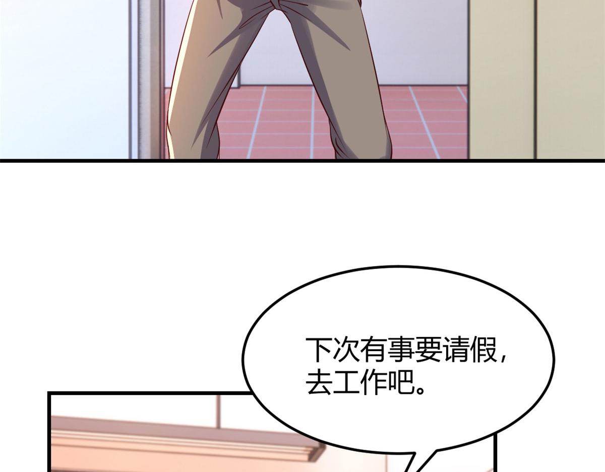 66 又上热搜了57