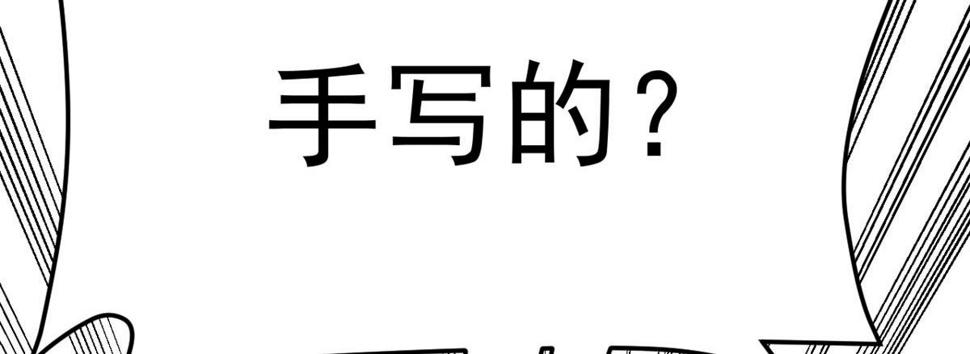 207话 苏总你别搞我啊22