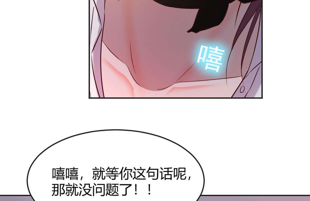 02 爸爸的陷阱67