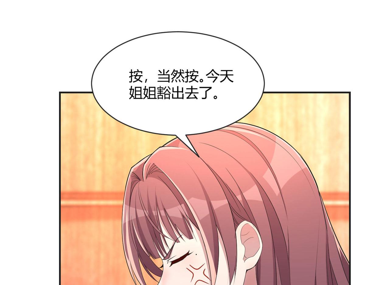 69 秦宝宝你也有讨好我的时候93