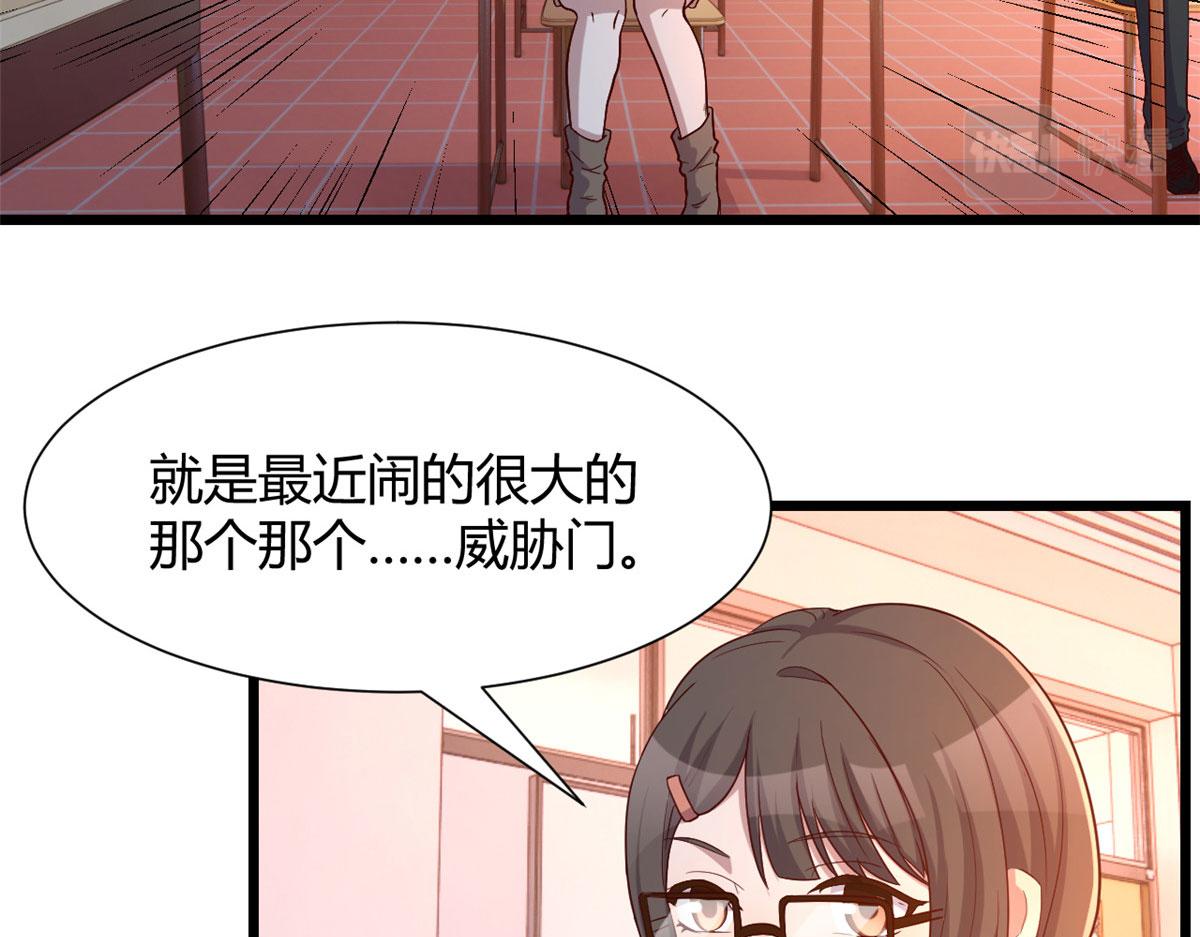 82 恶有恶报11