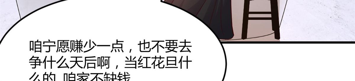 181 老婆本被拿捏死死的43