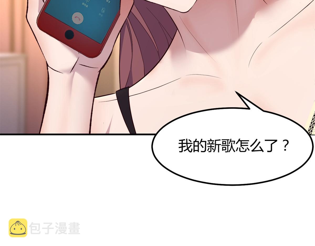 139 祸不单行24